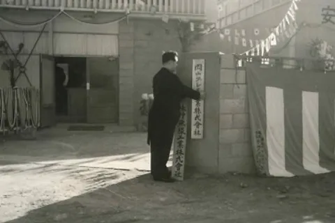 1960年の写真