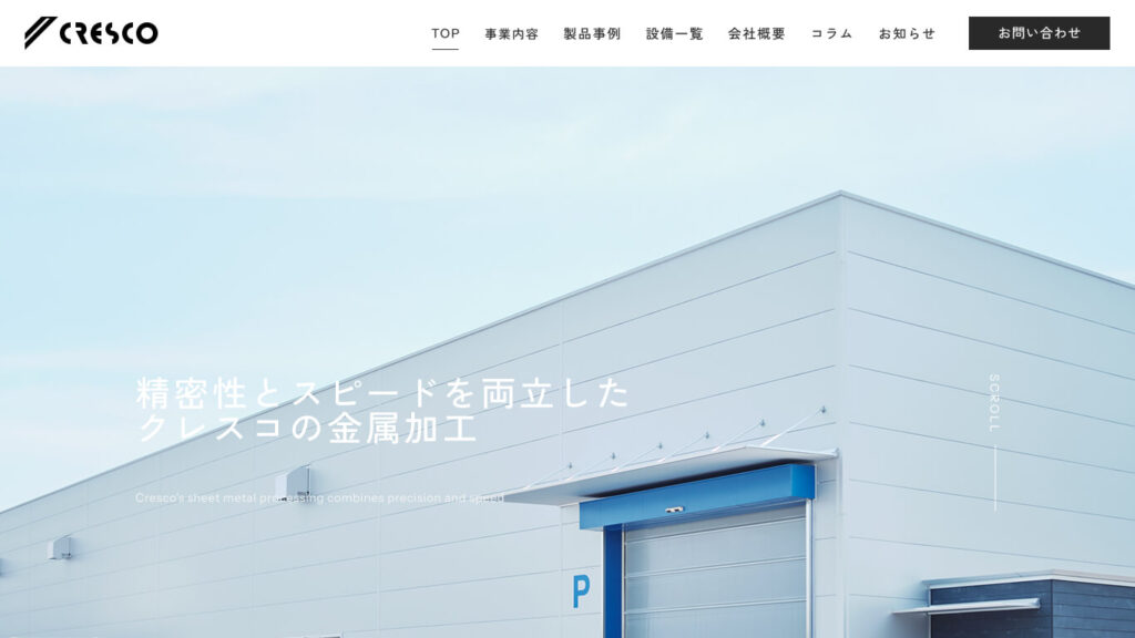 HPトップ画像
