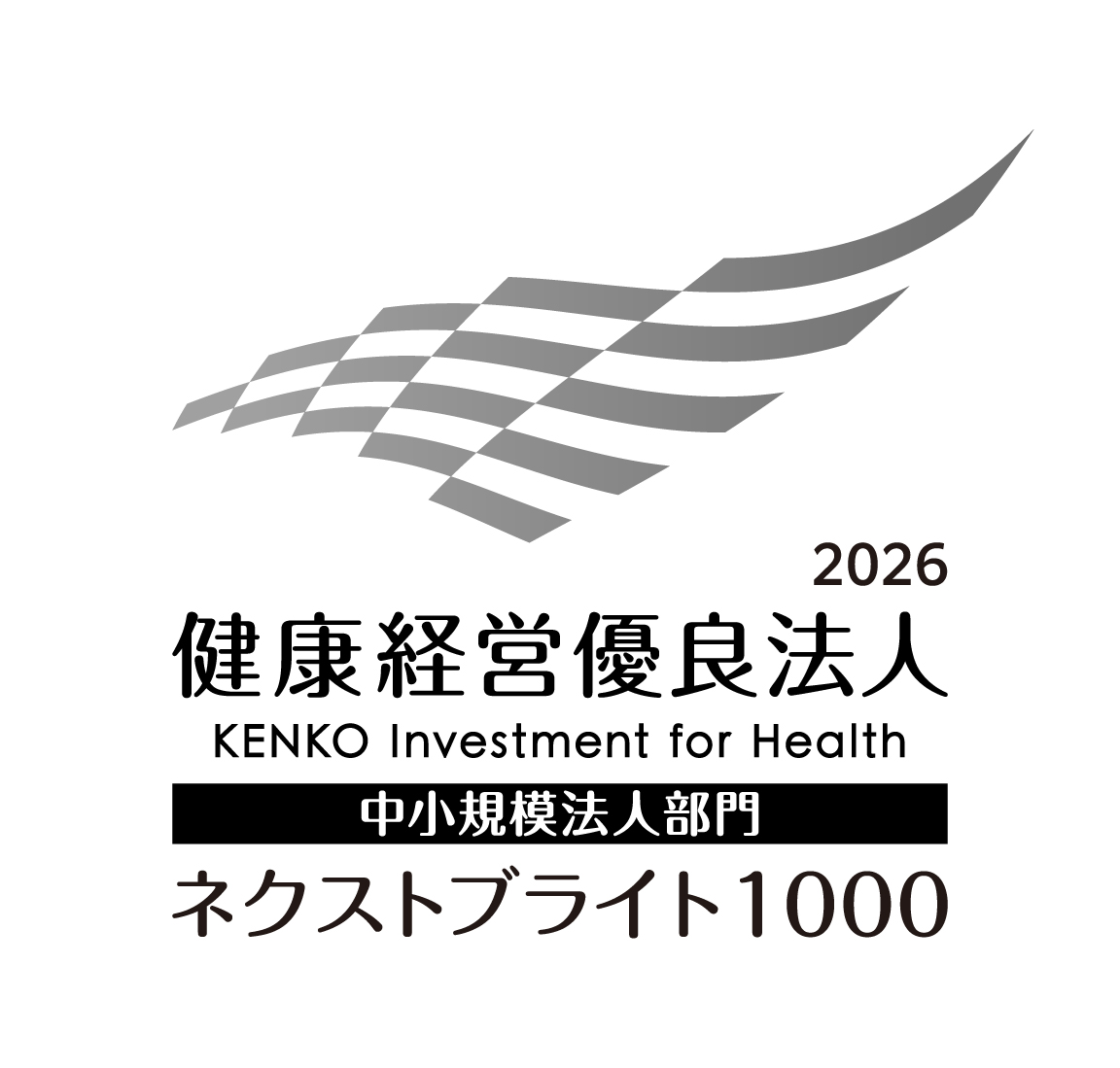 KK_Yuryo2026_Logo_ChuN_mono_ta